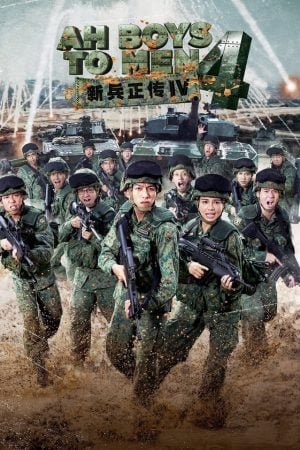 ดูหนังออนไลน์ฟรี Ah Boys to Men 4 (2017) พลทหารครื้นคะนอง 4 moviehdfree