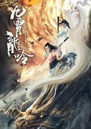 ดูหนังออนไลน์ฟรี Nine Heavens Dragon Legend (2021) ตำนานมังกรเก้าสวรรค์ moviehdfree