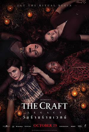 ดูหนังออนไลน์ ดูหนัง The Craft: Legacy (2020) – วัยร้าย ร่ายเวทย์ | ซับไทย
