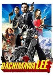 ดูหนังออนไลน์ Dachimawa Lee 2008 moviehdfree