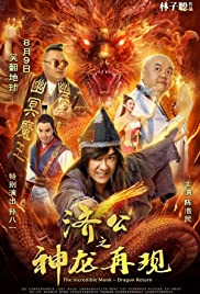ดูหนังออนไลน์ฟรี The Incredible Monk 3 2019 จี้กง คนบ้าหลวงจีนบ๊องส์ ภาค 3 moviehdfree