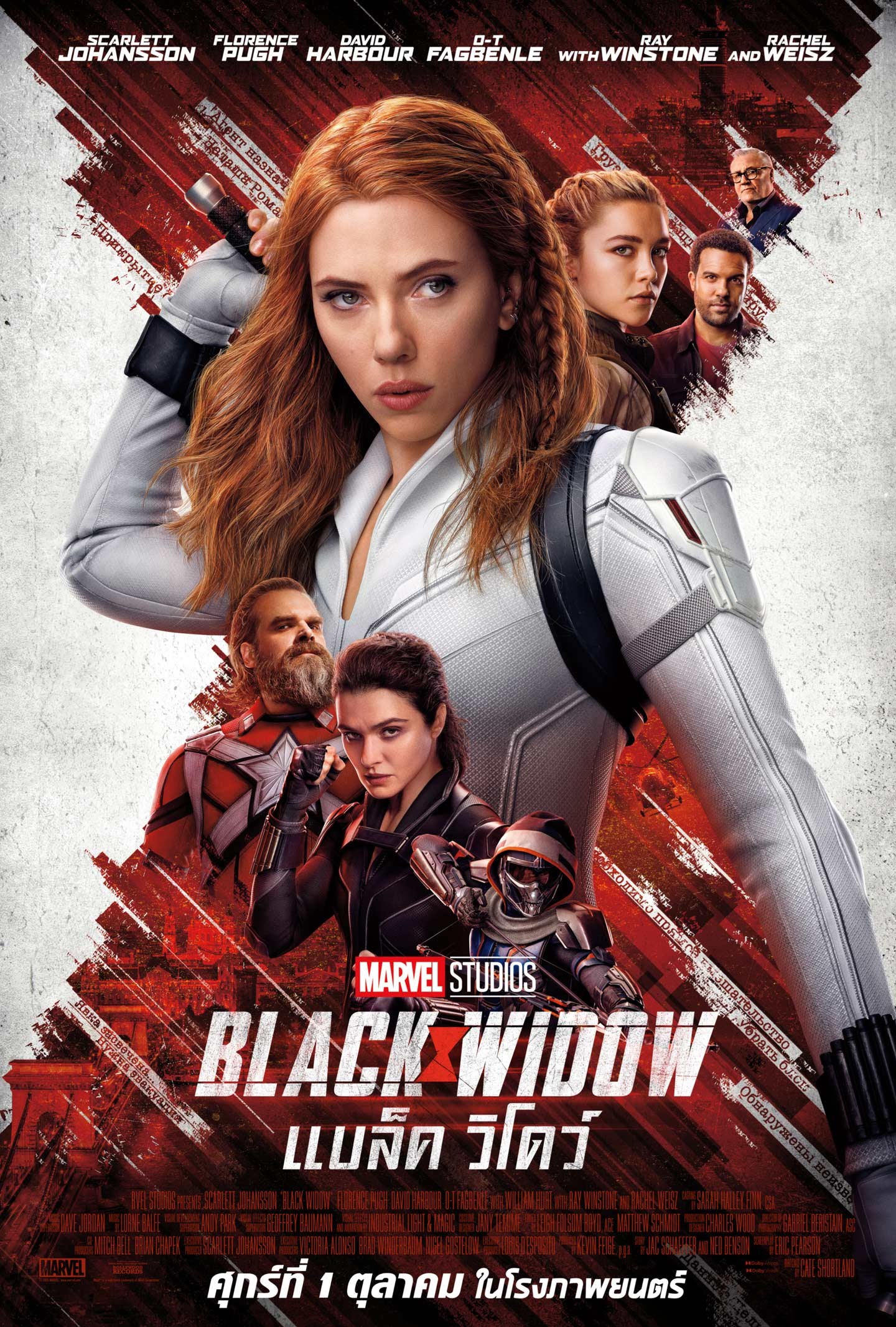 ดูหนังออนไลน์ฟรี ดูหนังออนไลน์ไม่มีสะดุด Black Widow 2021 แบล็ค วิโดว์ moviehdfree