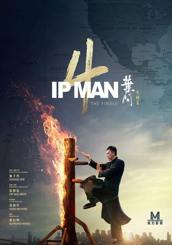 ดูหนังออนไลน์ฟรี Ip Man 4 The Finale ยิปมัน 4 2019 moviehdfree