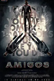 ดูหนังออนไลน์ ดูหนังออนไลน์ฟรี Amigos 2023 เพื่อนยาก moviehdfree