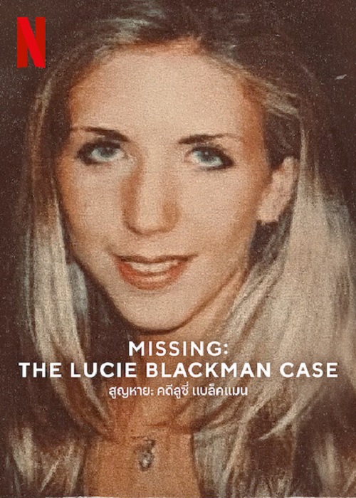 ดูหนังออนไลน์ฟรี ดูหนังออนไลน์ฟรี Missing The Lucie Blackman Case 2023 สูญหาย คดีลูซี่ แบล็คแมน moviehdfree