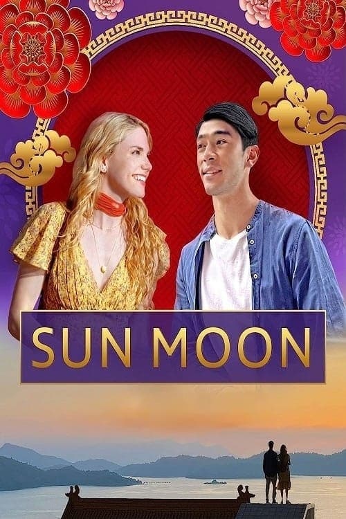 ดูหนังออนไลน์ฟรี ดูหนังออนไลน์ฟรี Sun Moon 2023 moviehdfree